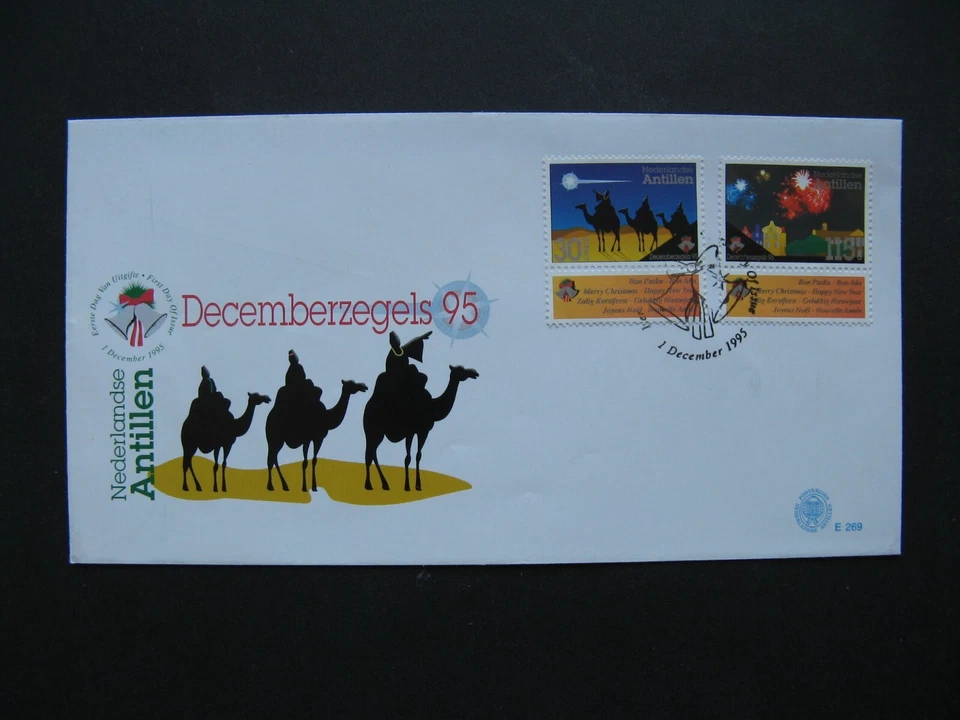 NETHERLANDS ANTILLES, cover FDC 1995, Christmas camel fireworks - Image 1 of 1