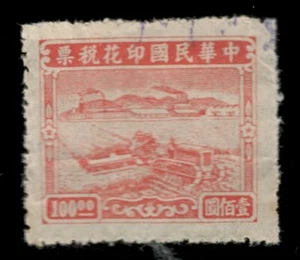 ROC.  $100. Revenue Stamp. Used - Picture 1 of 2