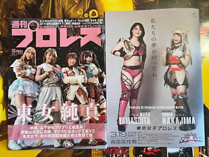 TJPW Grand Princess 2022 Program + ShuPro Issue Maki Itoh Miyu Yamishita AEW - Picture 1 of 4