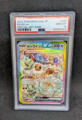 Pokemon PSA 10 GEM MT Eevee ex 223/187 Terastal Fest ex Special Art Rare S#0583 - Image 1 of 2