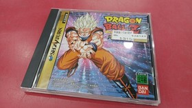 Bandai Dragon Ball Z Shinbutouden Sega Saturn Software