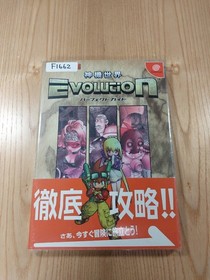 Dreamcast Shinki World Evolution Perfect Guide Book, PVC protected, used