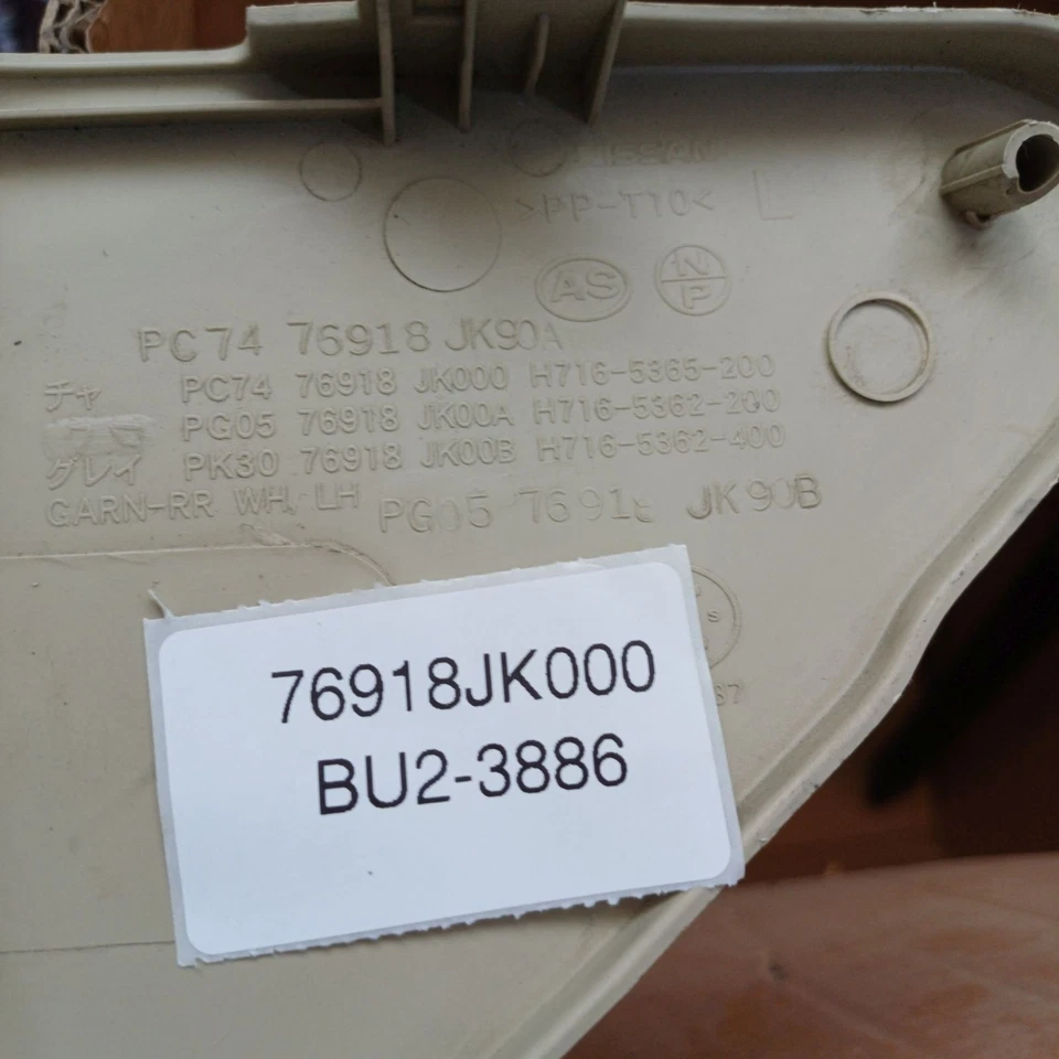 Infiniti G25 Finisher 2011 76918Jk000 Foto 1 de 4