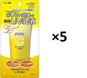 Melano CC Deep Day Care UV Emulsion Morning Sunscreen Emulsion 50g LSF 50+ PA+++ - Bild 1 von 6