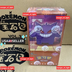 PREVENDITA 1x[ONE] Gem Pack Volume 3 Booster Box Sigillato Pokemon Cinese Venditore USA~ - Foto 1 di 11