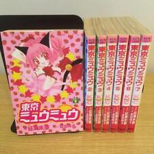 TOKYO MEW MEW Vol.1-7 Japanese language manga COMPLETE SET COMIC Nakayoshi #AK35
