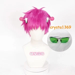 Nuevo The Disastrous Life of Saiki K. Gafas Saiki Kusuo Gafas de sol Peluca Tocado - Imagen 1 de 19
