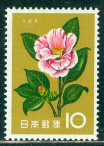1961 Flowers,Japanese camellia / Camellia japonica,Japan,Mi.745,MNH - Picture 1 of 1