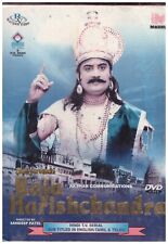 Satyavadi Raja Harishchandra - 4 DVD Set - BRAND NEW - Raja Harishchandra