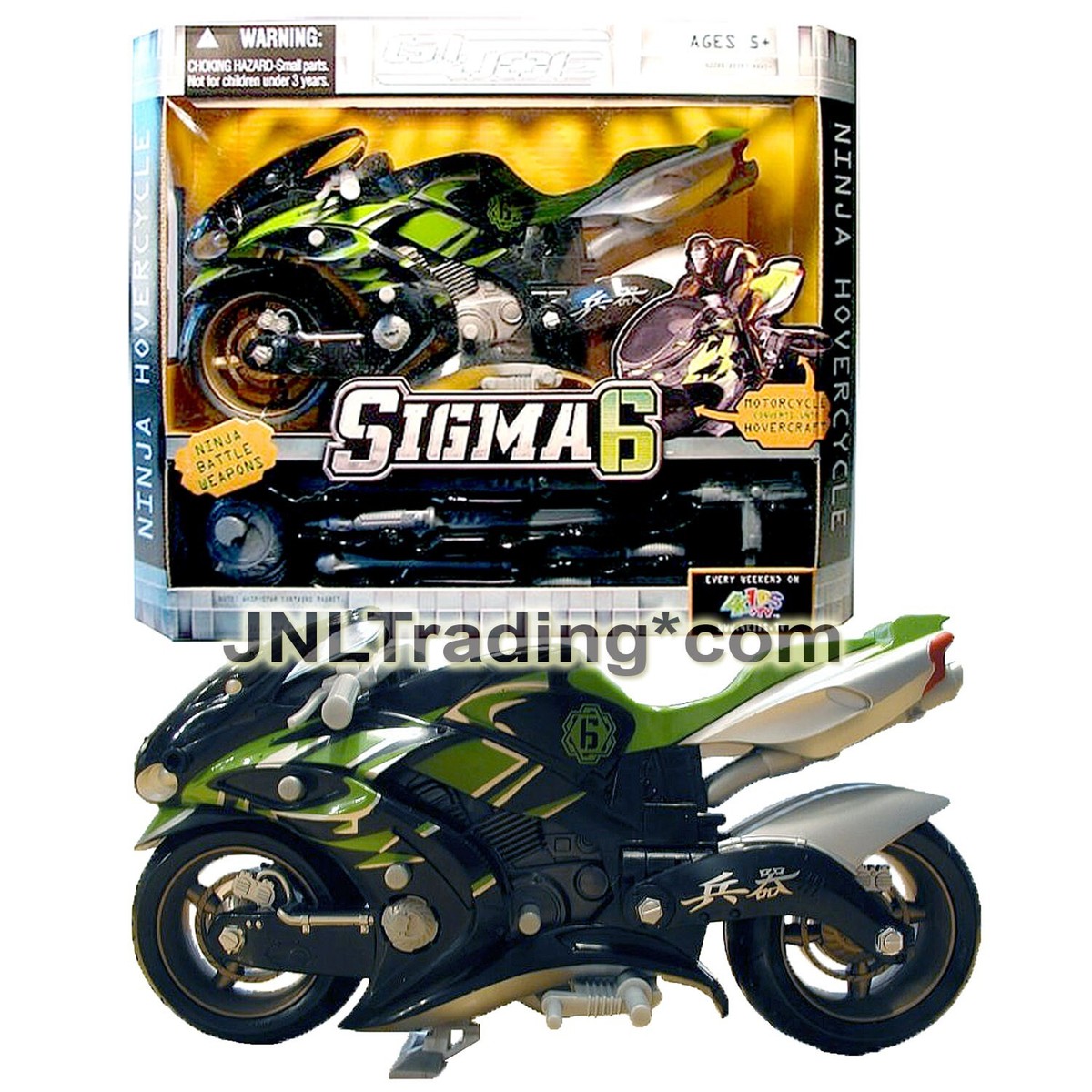 Yr 2005 GI JOE Sigma 6 Vehicle Set Snake Eyes NINJA HOVERCYCLE