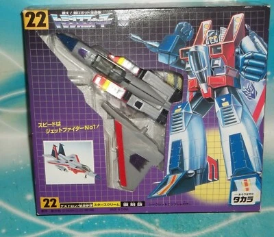 TRANSFORMERS TAKARA REISSUE #22 DECEPTICON WARRIOR STARSCREAM F-14 JET FIGURE - Image 1 of 4
