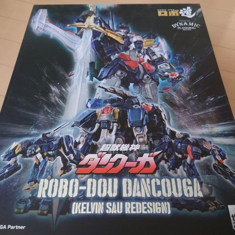 Three Zero Robo-Do Super Beast Machine God Dancouga Cover