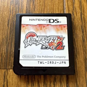 Pokemon Weiß 2 Nintendo Ds Software - Bild 1 von 3