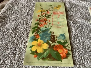 VICTORIAN 1881 FRIENDLY GREETINGS GEORGE STINSON, PORTLAND MAINE CARD - Picture 1 of 4