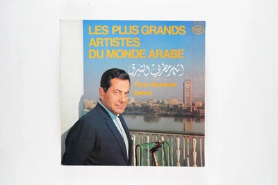 Les Plus Grands Artistes Du Monde Arabe - Vinyl LP Record - 1976 Foto 1 de 3