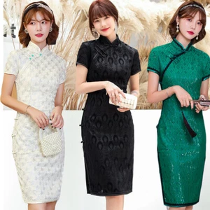 Women Summer Lace Qipao Dress Chinese Traditional Short Cheongsam Stage Gowns - Picture 1 of 5
