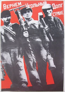 G. Klutsis Klucis. SOVIET RUSSIAN CONSTRUCTIVISM. VANGUARD POSTER.  - Picture 1 of 6