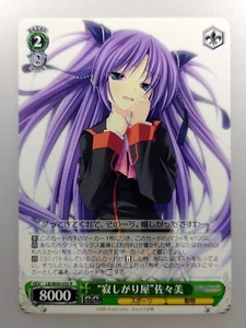 "Little Busters ""Sasami Sasasegawa"" W06-030 R 2008 blanco negro jcc Japón envío directo - Imagen 1 de 10