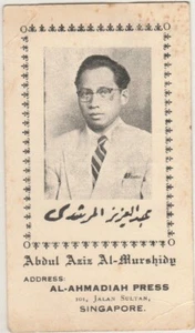 SINGAPORE Rare Calling Card ABDUL AZIZ AL-MURSHIDY Press House 1940s - Picture 1 of 2