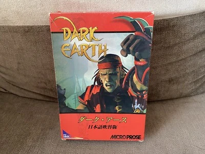 Dark Earth - Japanese Big Box Edition PC - Image 1 of 4
