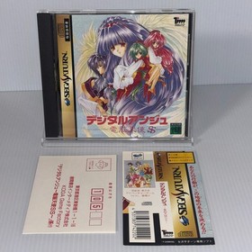 Digital Ange  T-33003 SEGA SATURN Japan CIB  With reg spine card