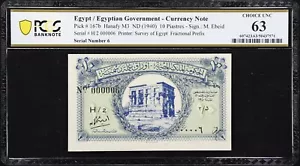 ÄGYPTEN , 10 PIASTER - KÖNIGSNUMMER 000006 - SIGN. A. OSMAN 40er Jahre PCGS 63, SELTEN - Bild 1 von 2