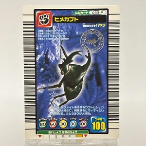 Tarjeta Arcade Mushiking El Rey de los Escarabajos Xylotrupes Gideon Japón Juego de Cartas Coleccionables - Imagen 1 de 8