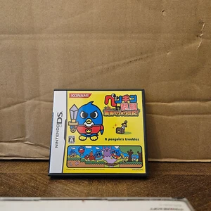 A Penguin's Troubles: Saikyou Penguin Densetsu! Caja de importación japonesa Nintendo DS - Imagen 1 de 3