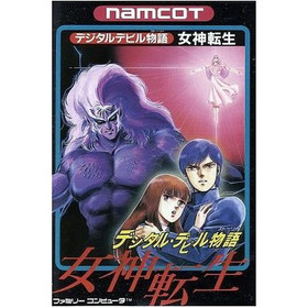 Megami Tensei Famicom Used 1