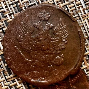 1820 2 COPECHI IMPERIALI RUSSI COOPER MONETA ORIGINALE re Alessandro I non pulita - Foto 1 di 3