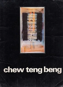 Chew Beng Teng Katalog - Büttenpapier als kreatives Medium - 1978 - Bild 1 von 1
