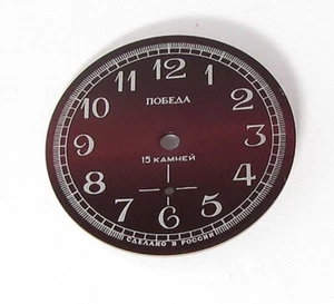 NICE POBEDA Dial USSR Soviet Vintage for Wristwatch ORIGINAL - Picture 1 of 3