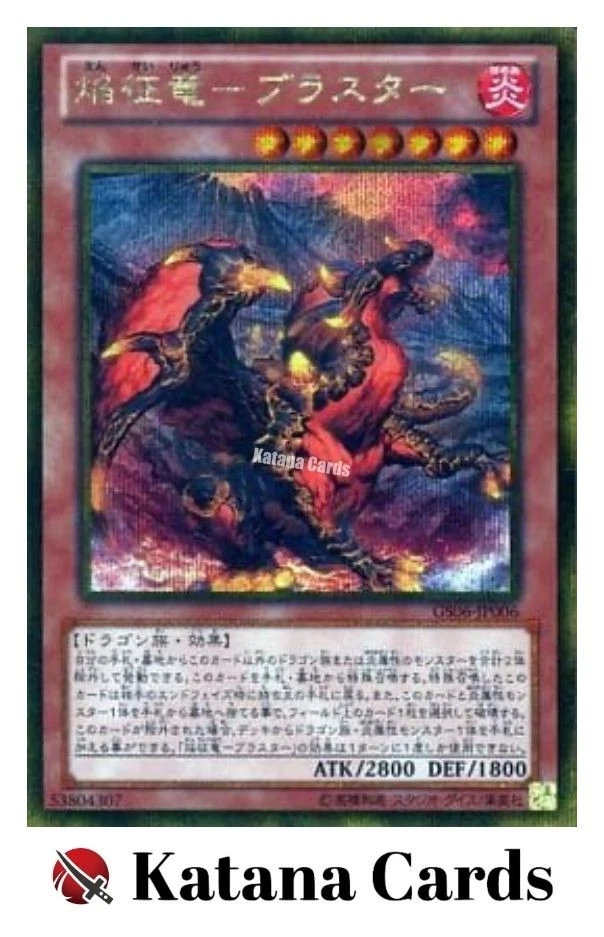 Yugioh Cards | Blaster, Dragon Ruler of Infernos Gold Secret Rare | GS06-JP006 J - Image 1 of 4