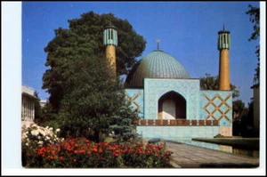 Hamburg 80er Jahre PK Moschee Islamisches Zentrum AK - Picture 1 of 1