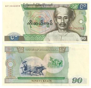 BURMA MYANMAR 90 KYATS 1987 WITHOUT HOLES UNC P 66 - Bild 1 von 1