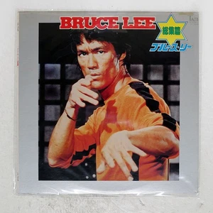 OST BRUCE LEE COMPILATION TAM YX7045 Japan VINYL LP - Picture 1 of 3