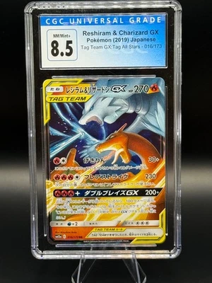 Reshiram & Charizard GX 016/173 Sm12a: Tag Team GX: Tag All Stars Holo CGC 8.5 - Image 1 of 2
