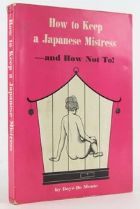 How to Keep a Japanese Mistress - and How Not To! 1969 Wayward Press Tokyo - Picture 1 of 6