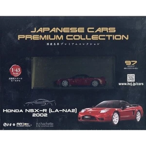Japanese Cars Premium #97 Honda NSX-R LA-NA2 2002 1/43 model Hachette car - Picture 1 of 4