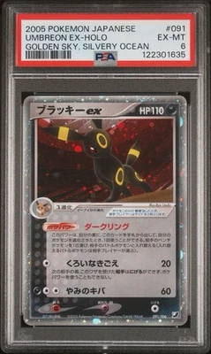 Umbreon ex 091/106 Golden Sky, Silvery Ocean Holo Japanese PSA 6 UNLIMITED - Image 1 of 3