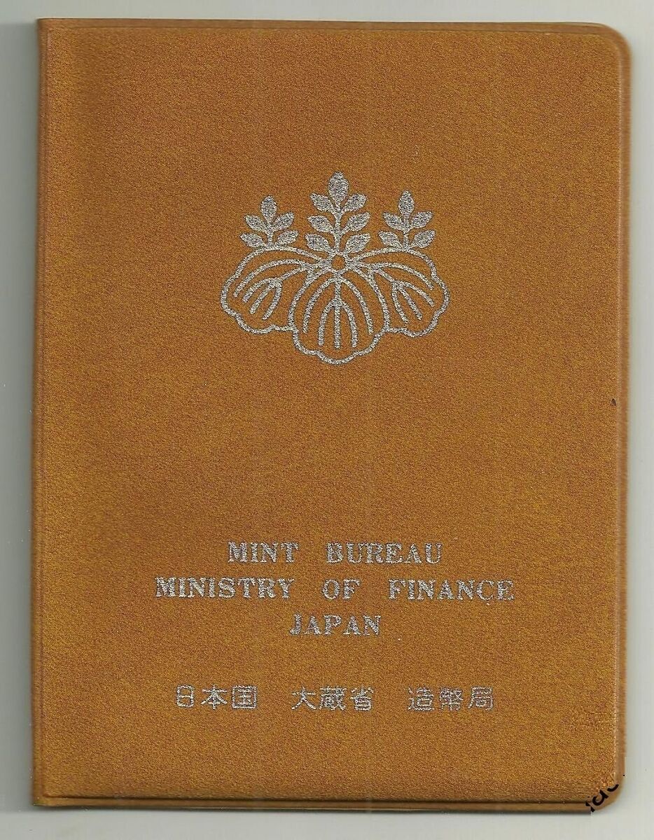 1981 日本硬币| eBay 1981 日本硬币| eBay