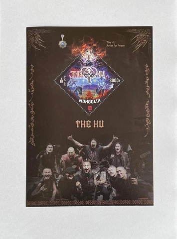 Mongolia 2023 “ The HU “ block Cover