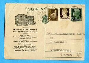 c.15 VINCEREMO (C97) + ALTRI con INTESTAZIONE ILLUSTRATA SCUOLE RIUNITE (274533) - Picture 1 of 2