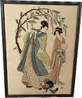 Vintage 1982 Oriental Needle Work Framed Art 19.5” Wide X 25” Tall - Geishas