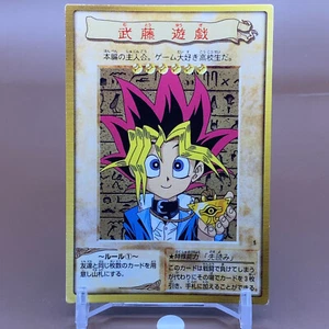 Yugi Character Yu-Gi-Oh Card No.1 BANDAI 1999 Japan Japanese Anime F/S g - Picture 1 of 4