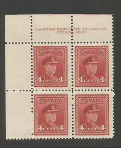 CANADA #254, MNH-F-VF, UL-PB #24: Royalty--King George VI War Issue - Picture 1 of 1