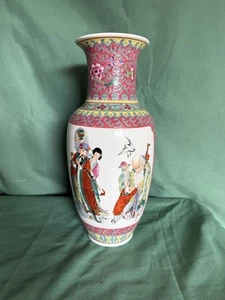 Vintage Chinese Famille  Vase  11” 3/4 Tall - Picture 1 of 8