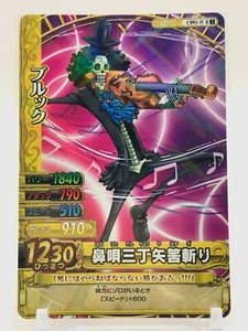 Brook ONE PIECE Berry Match IC Card TCG Bandai Japan 2009 Rare C093-WR - Picture 1 of 12