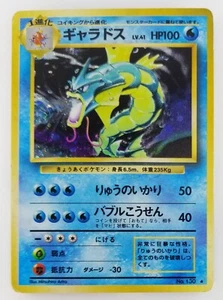 Gyarados Japanese Pokemon card Nintendo Holo Rare NO.130 LV.41 HP100 F/S TCG - Picture 1 of 11
