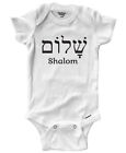 Shalom Baby Bodysuit Clothes Funny Jewish Israel Hebrew Peace Gift Symbol Graphi